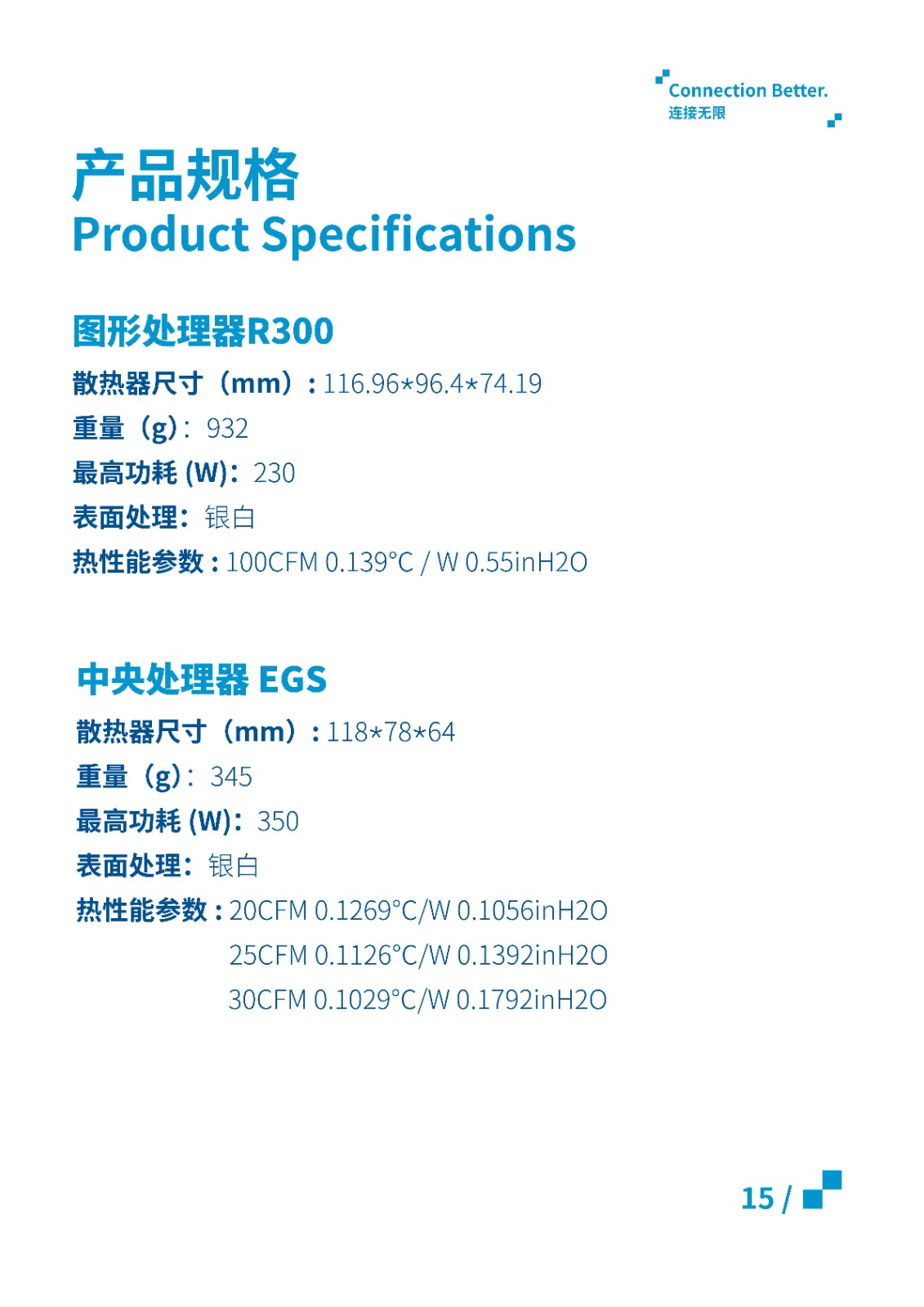 4. 南通湖畔介绍手册预览版本V4  全域 20250812_16.jpg