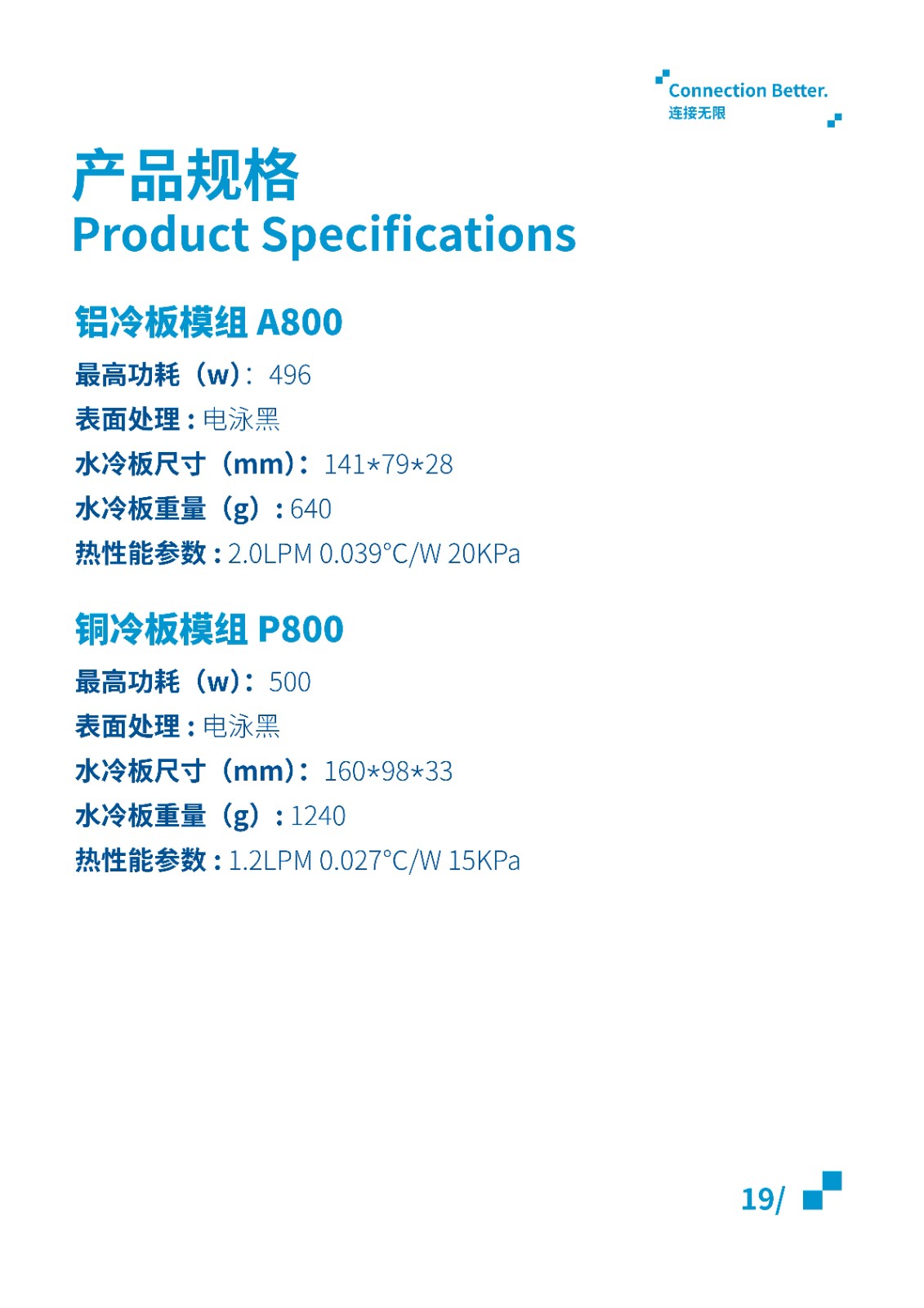 4. 南通湖畔介绍手册预览版本V4  全域 20250812_20.jpg